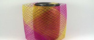 Colored mesh with lurex