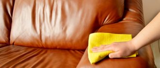 Как почистить кожаный диван