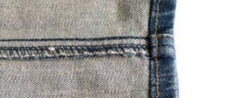 How to hem jeans at home