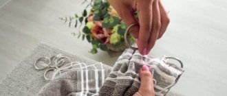 how to sew curtain tape