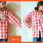 How to make a shirt a size smaller