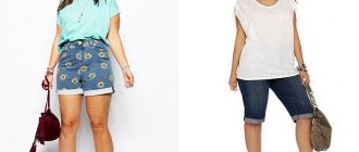 what shorts are suitable for plus size girls