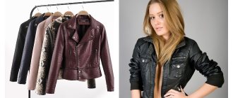 Leather jackets and girls