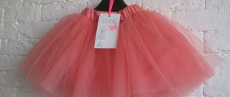 Легкая и воздушная розовая юбка