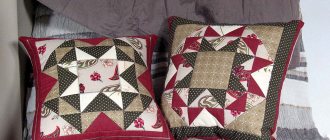 patchwork style pillows