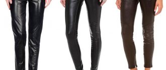 what to wear with leather pants