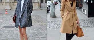 what to wear with a women&#39;s drape coat