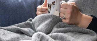 cozy flannelette blanket
