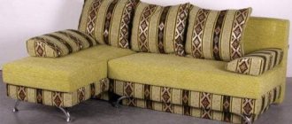 jacquard for the sofa in the kitchen